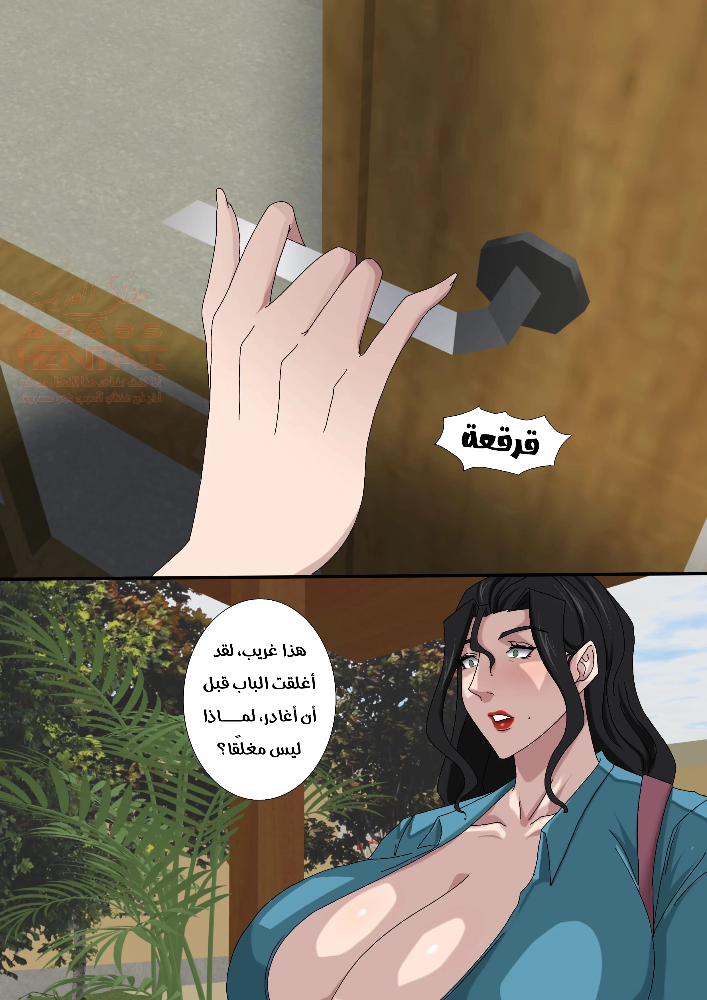 إغتصاب ابنتي المتزوجة - 25 - 686ec2a2c0007_rGvN.webp