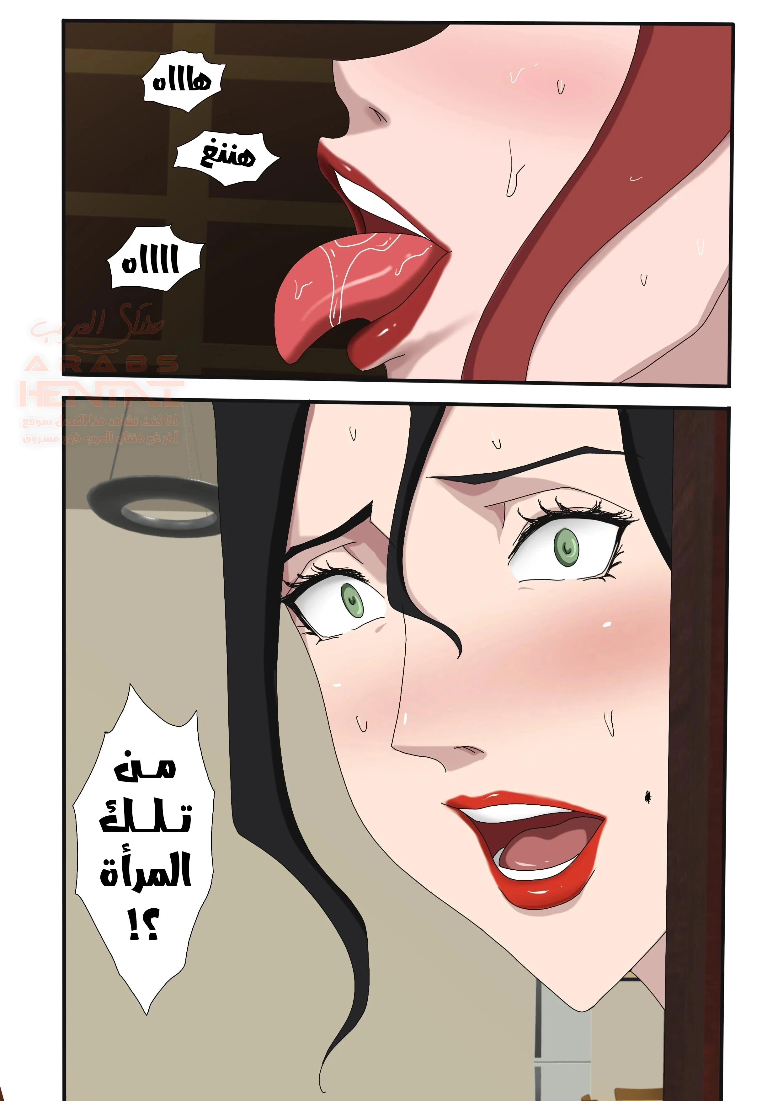 إغتصاب ابنتي المتزوجة - 25 - 686ec2a9df8dc_Japz.webp