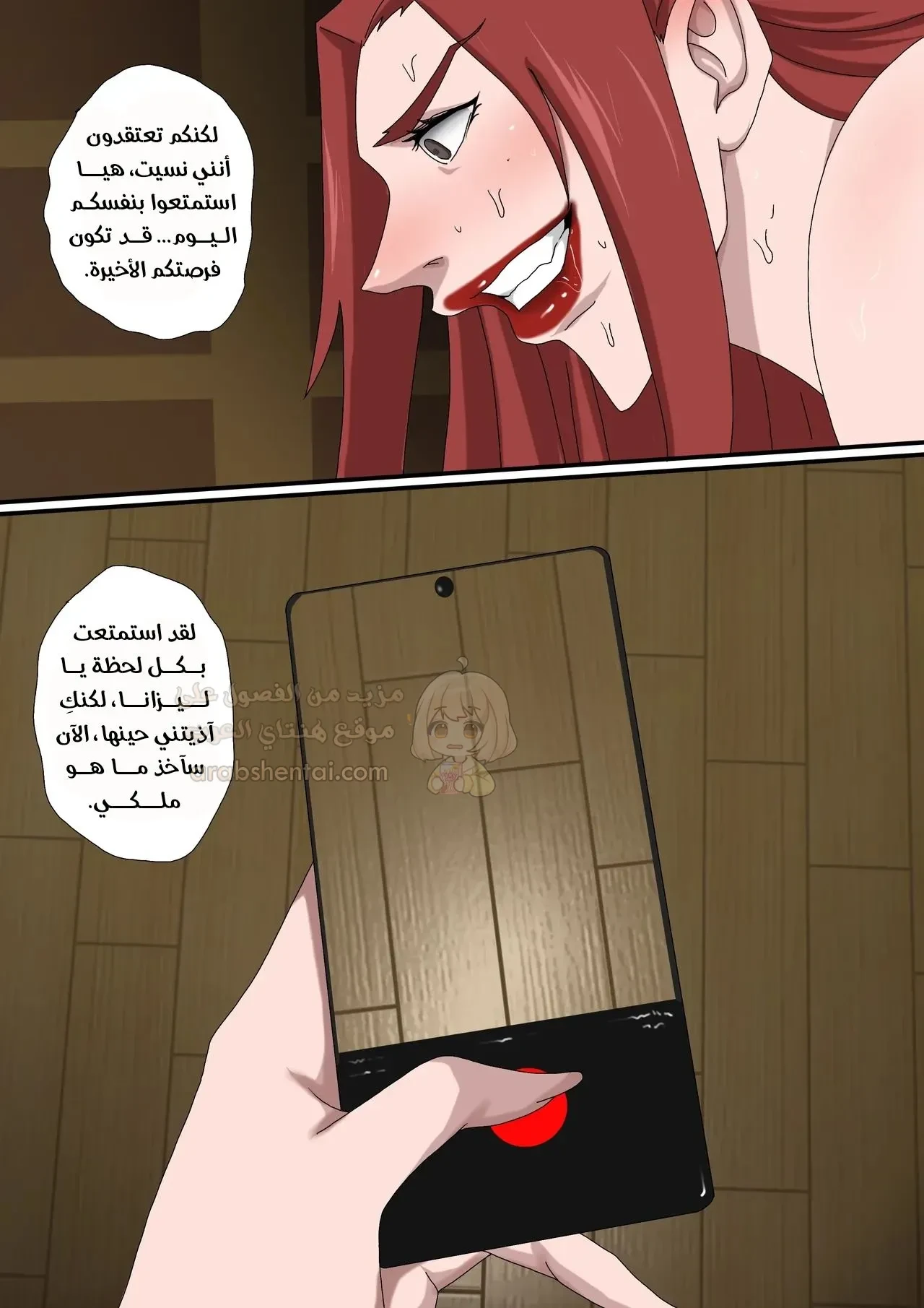 إغتصاب ابنتي المتزوجة - 27 - 68bf3f3a1c1c6_uJVl.webp
