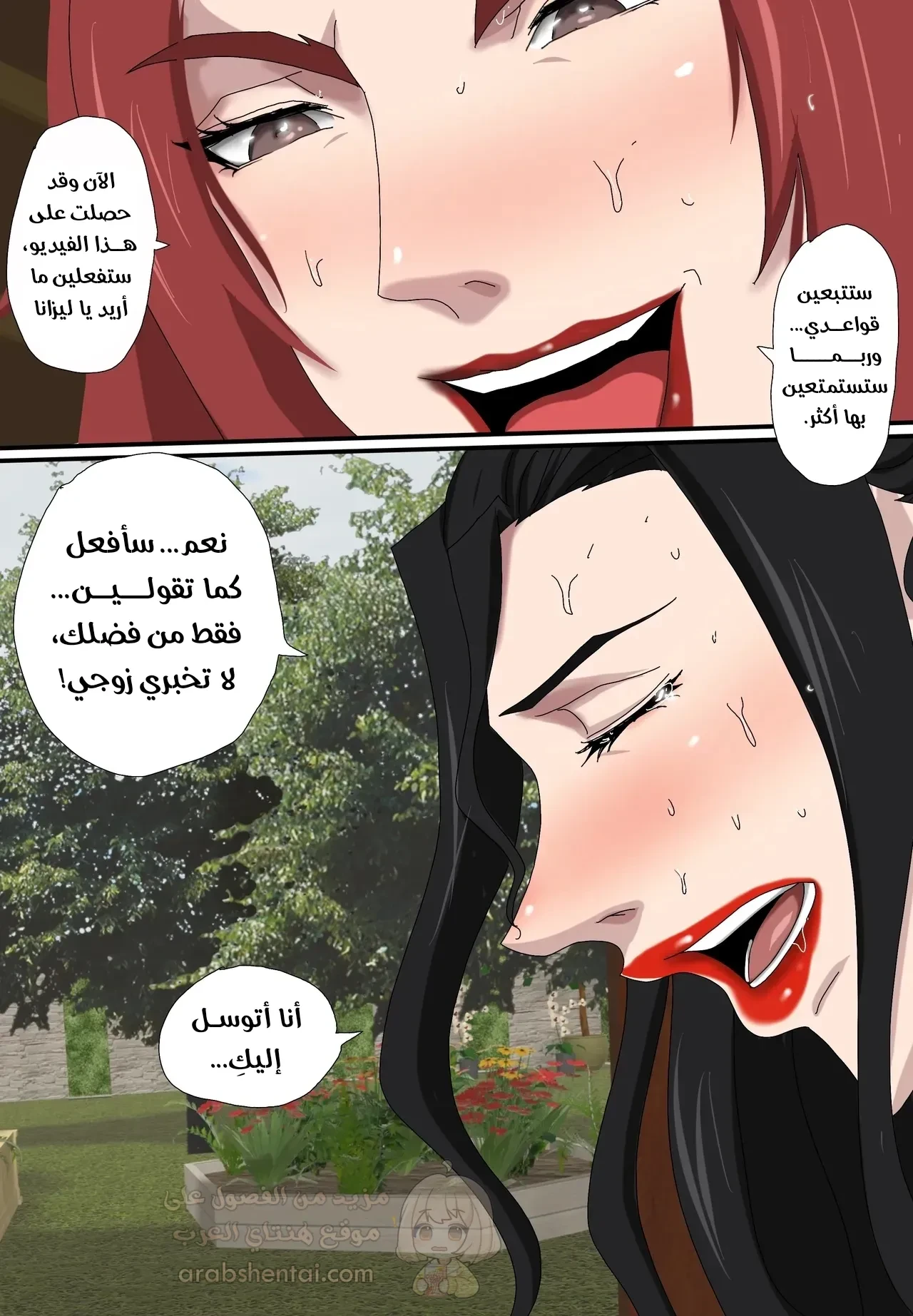 إغتصاب ابنتي المتزوجة - 27 - 68bf3f4944933_tIKb.webp