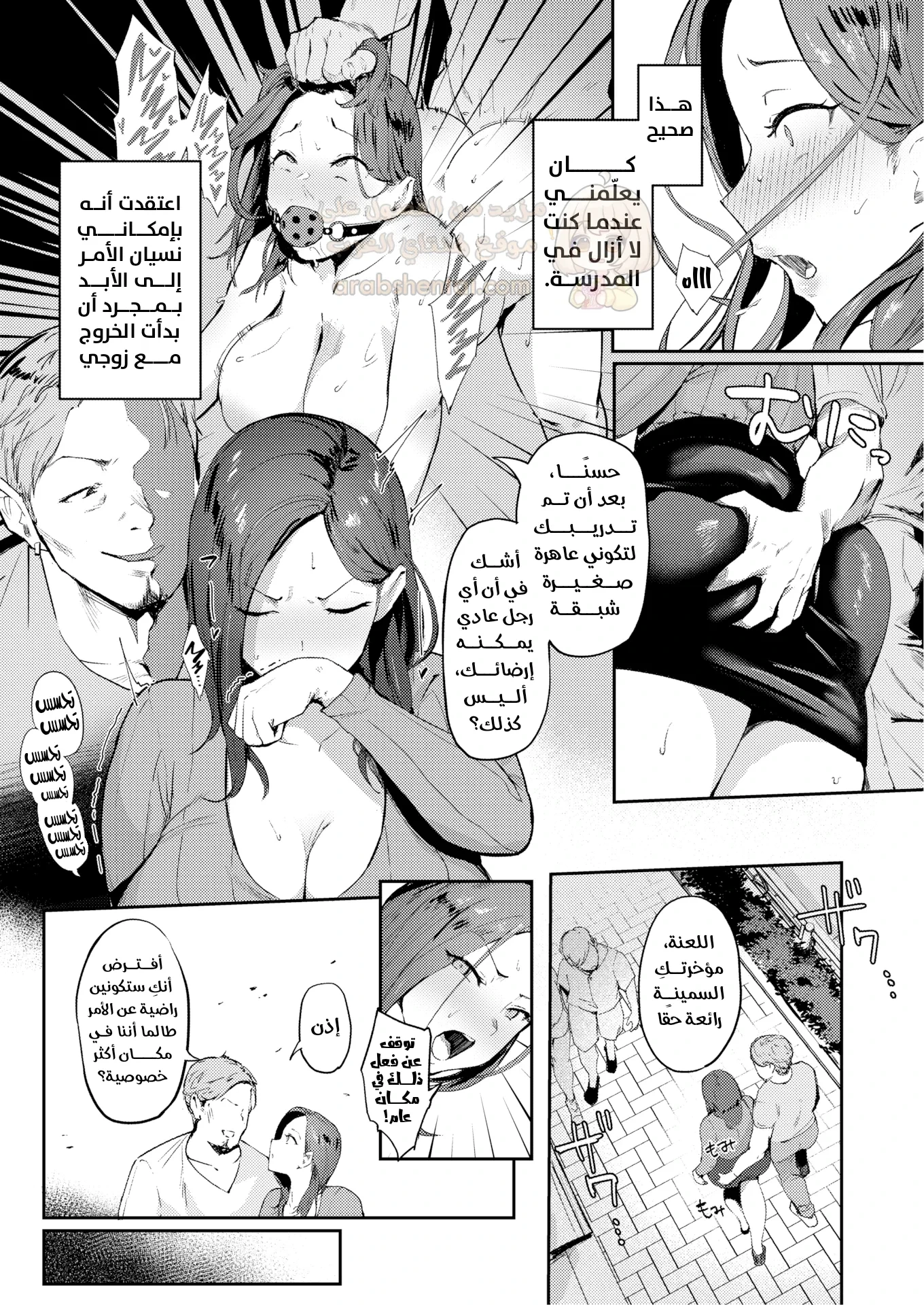 إنتهاك مؤخرة إمرأة متزوجة - 1 - 68fbed39ad217_Vd9z.webp