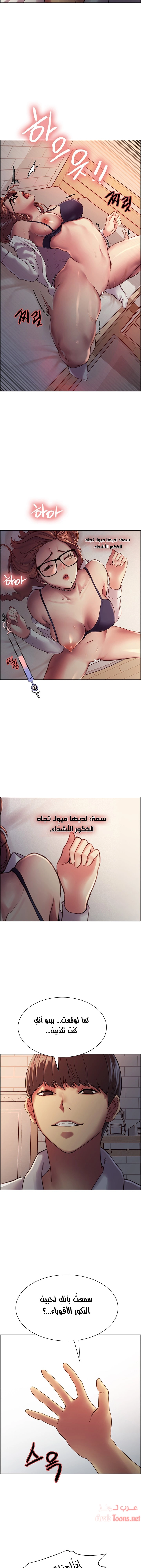 إيقاف الزمن - 10 - 6531e571b2638.webp