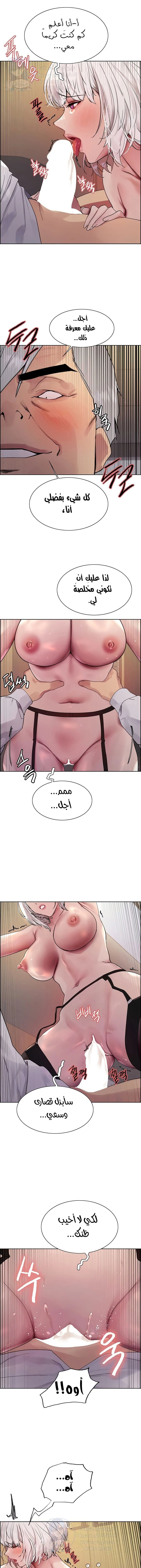 إيقاف الزمن - 128 - 67c1d5387f713.webp