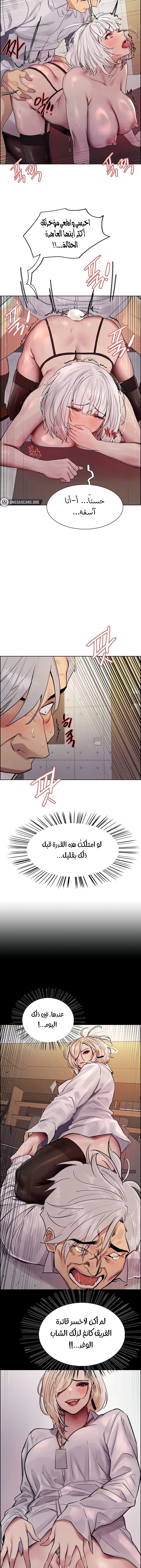 إيقاف الزمن - 128 - 67c1d53c2d92d.webp