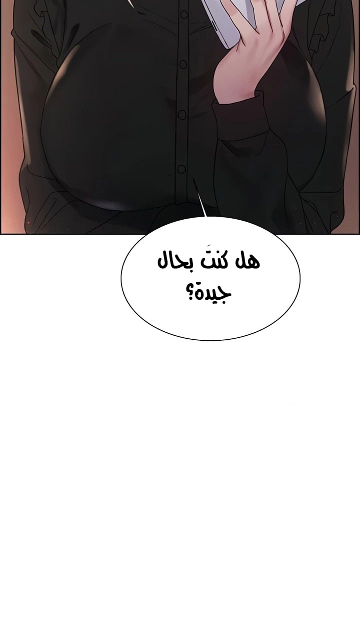 إيقاف الزمن - 128 - 67c1d53f1799a.webp