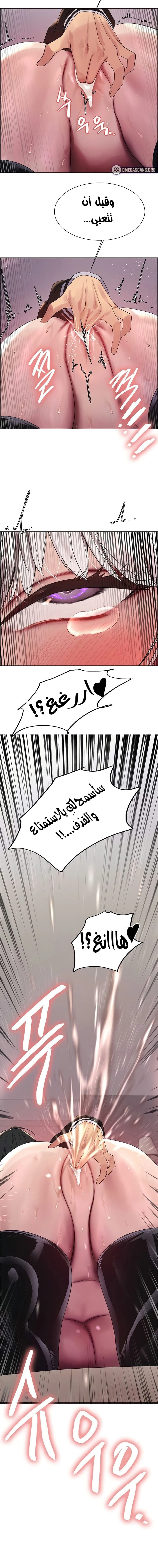 إيقاف الزمن - 131 - 67e14443a0791.webp