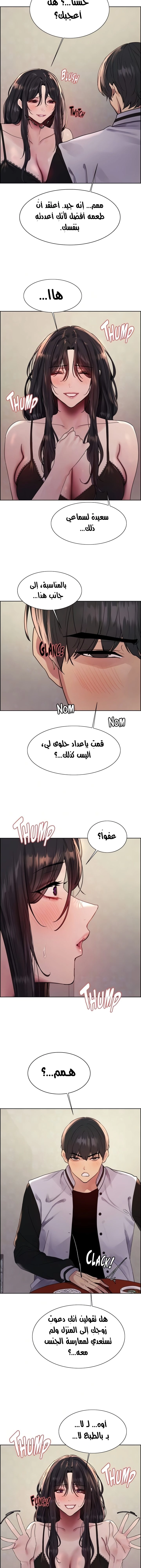 إيقاف الزمن - 134 - 67f4a7b8cfb19.webp