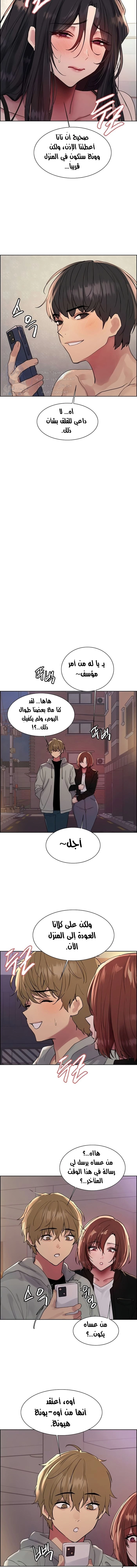 إيقاف الزمن - 137 - 68053da09c2d0.webp