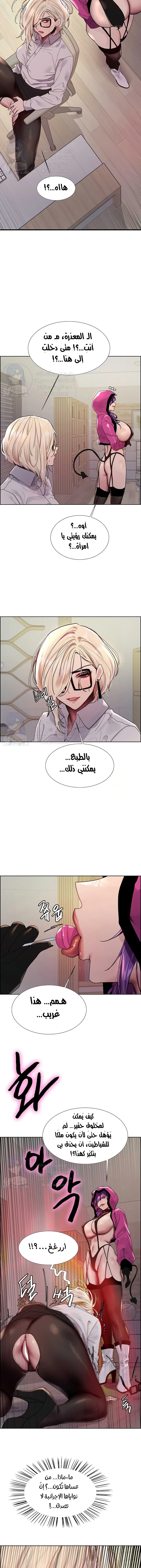 إيقاف الزمن - 139 - 681866f4b30a0.webp
