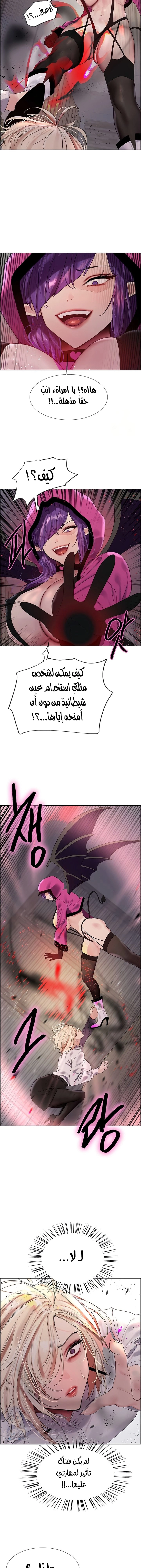 إيقاف الزمن - 139 - 681866f77ea5d.webp