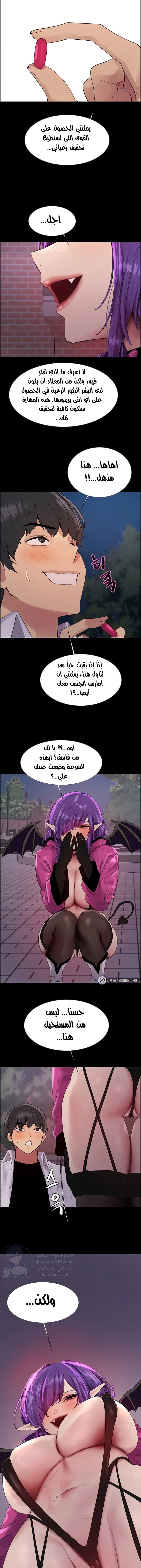 إيقاف الزمن - 140 - 68221809d8d6f.webp