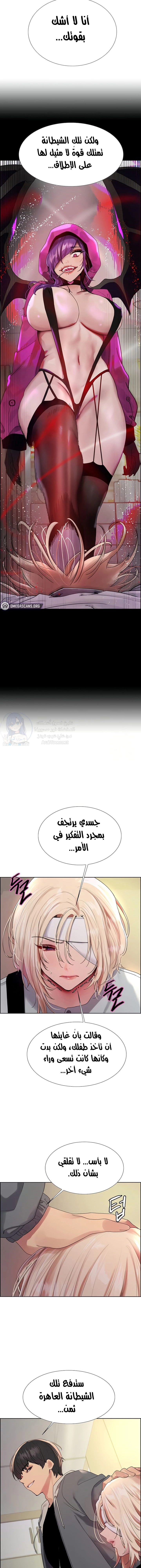 إيقاف الزمن - 141 - 6822180e4f611.webp