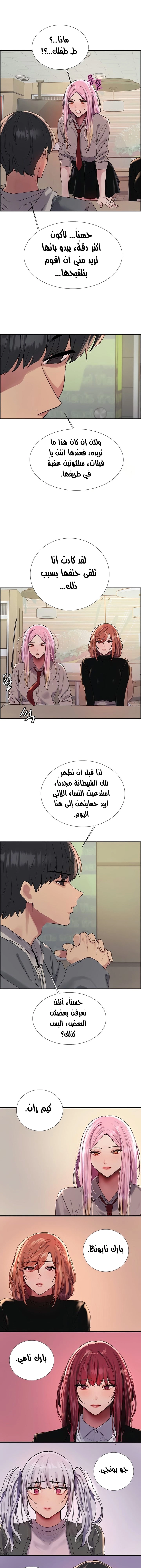 إيقاف الزمن - 141 - 682218117f49e.webp