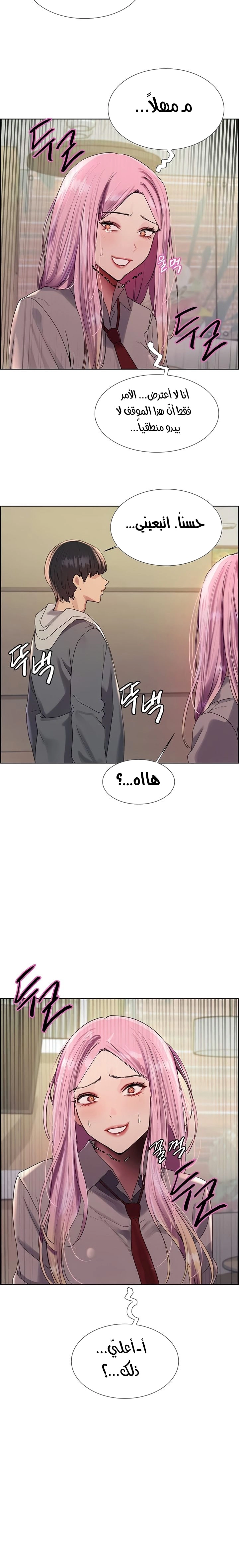 إيقاف الزمن - 141 - 6822181674c75.webp