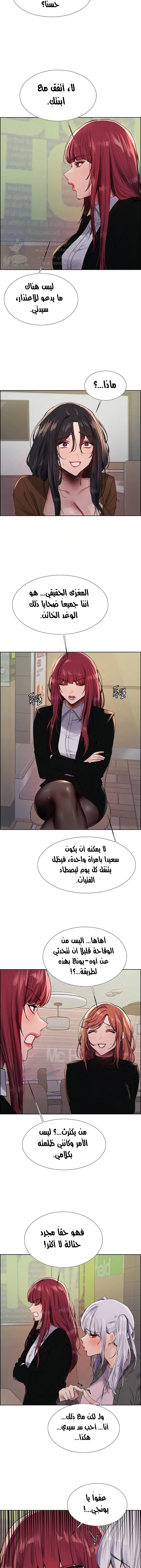 إيقاف الزمن - 143 - 6835329c57cf8.webp