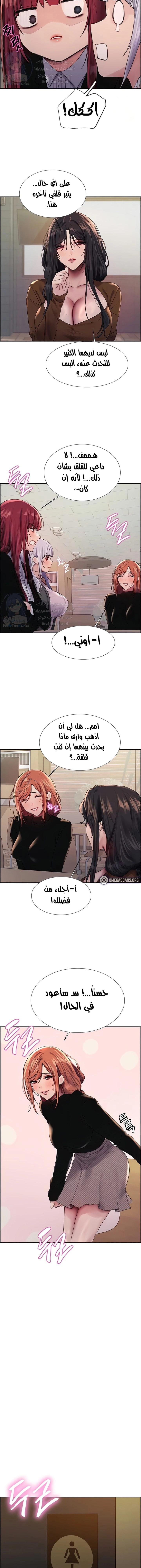 إيقاف الزمن - 143 - 6835329d3cab2.webp
