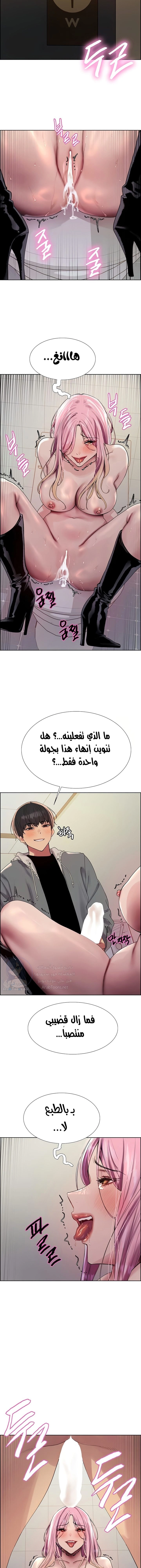 إيقاف الزمن - 143 - 6835329e1dc60.webp