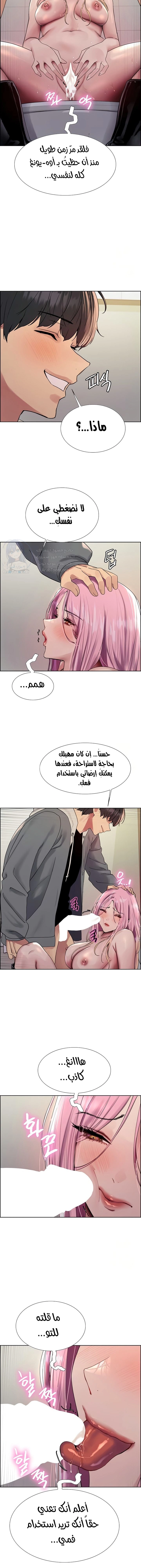 إيقاف الزمن - 143 - 6835329ee5e82.webp