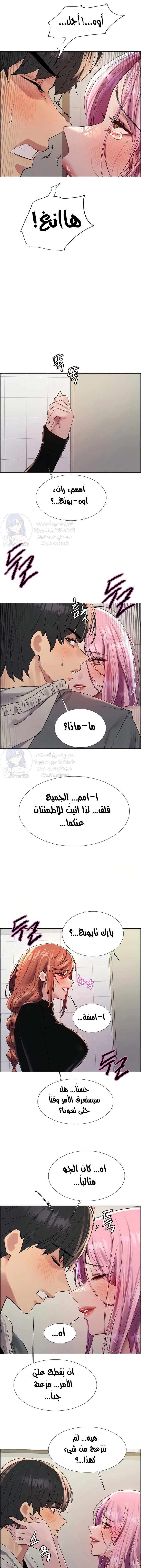 إيقاف الزمن - 144 - 683ea90857975.webp