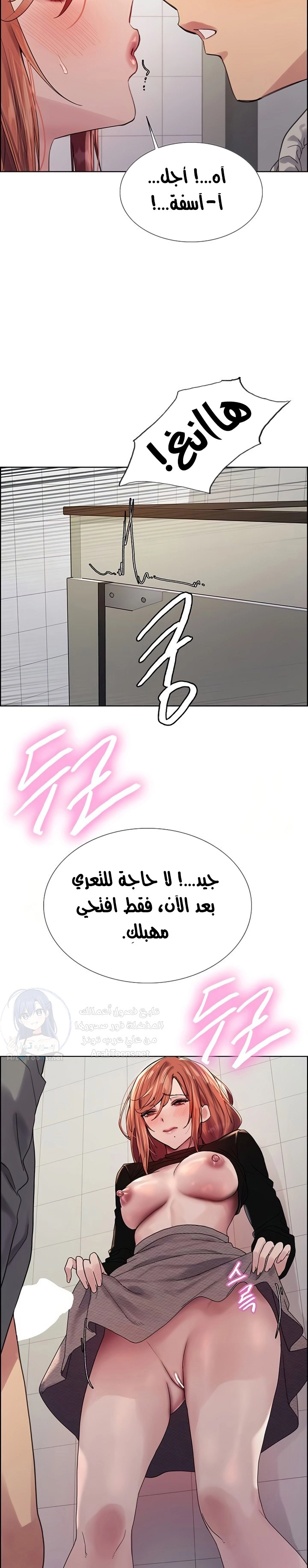 إيقاف الزمن - 144 - 683ea909a99f0.webp