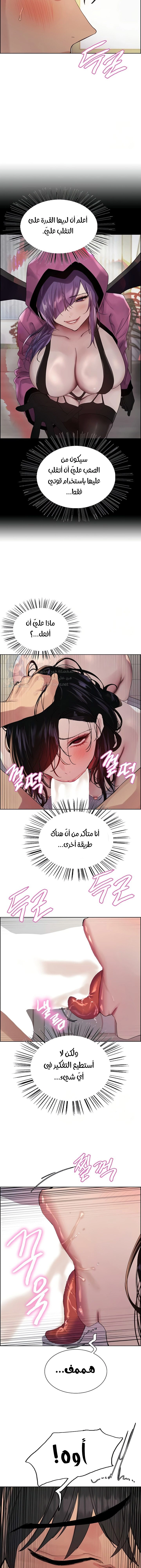 إيقاف الزمن - 145 - 6849622a5c7fc.webp