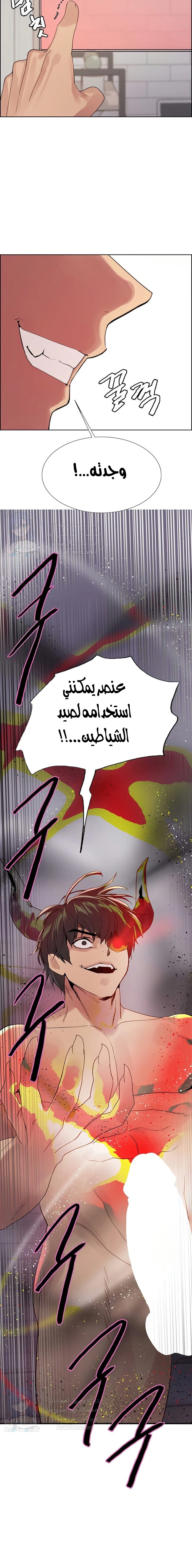 إيقاف الزمن - 145 - 6849622e227eb.webp
