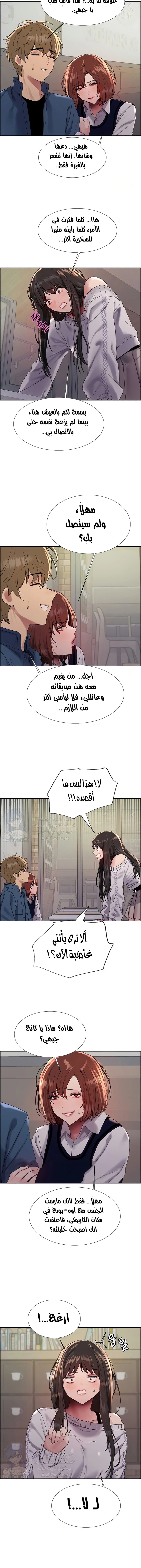 إيقاف الزمن - 146 - 6859f15b351c0.webp