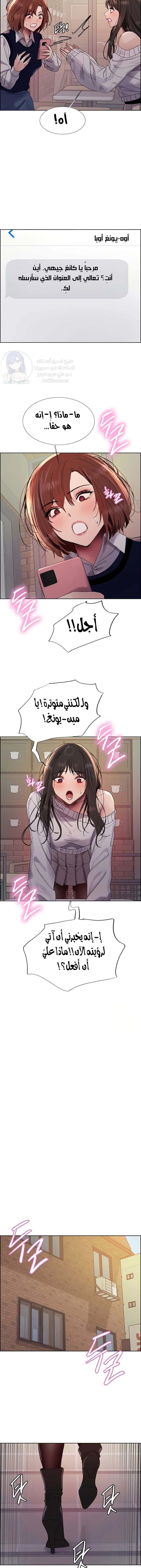 إيقاف الزمن - 146 - 6859f15dbcf96.webp