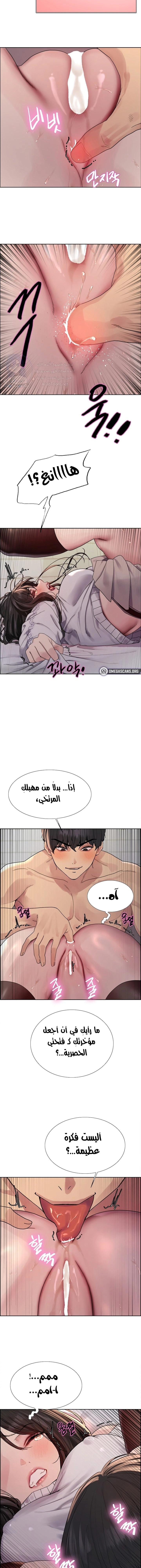 إيقاف الزمن - 147 - 685f8827ca04c.webp