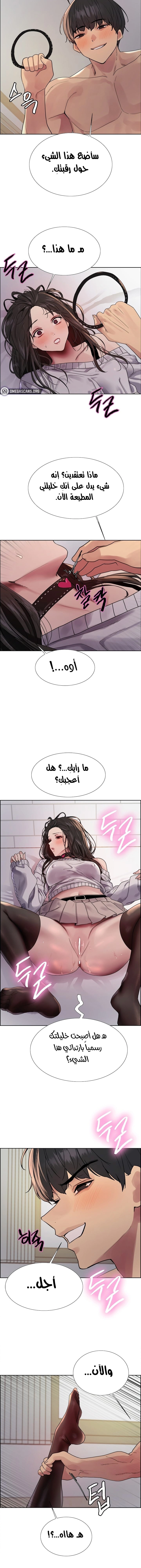 إيقاف الزمن - 147 - 685f882a88320.webp