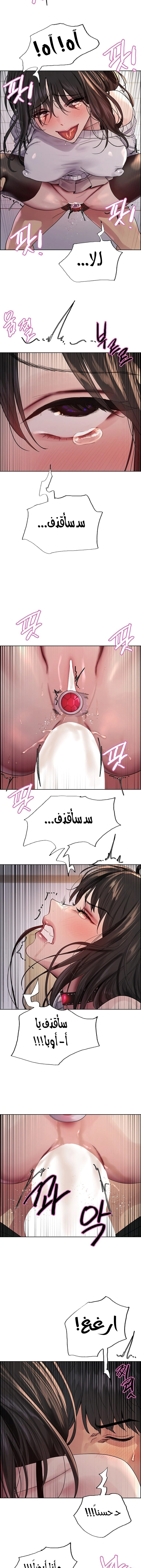 إيقاف الزمن - 148 - 68666308a8e64.webp