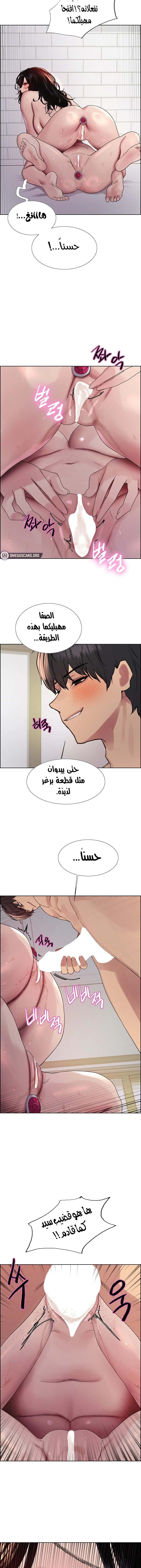 إيقاف الزمن - 150 - 687858af9f181.webp