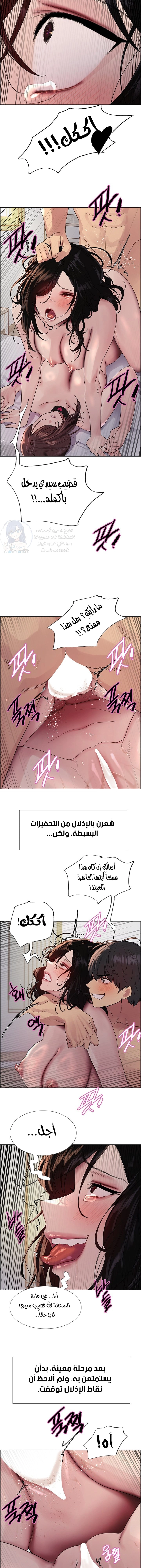 إيقاف الزمن - 150 - 687858b08f184.webp