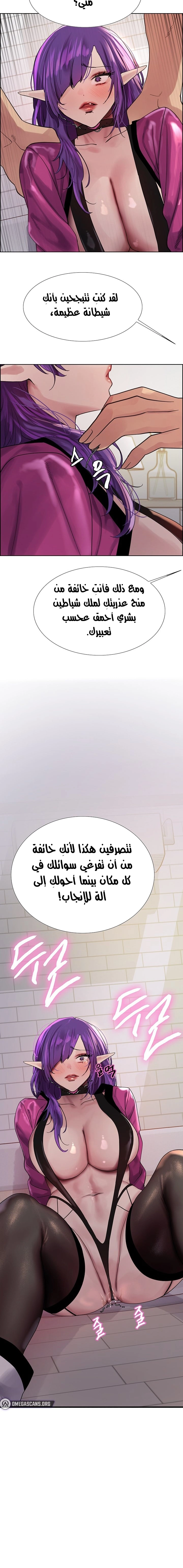 إيقاف الزمن - 151 - 68870b98466fa.webp