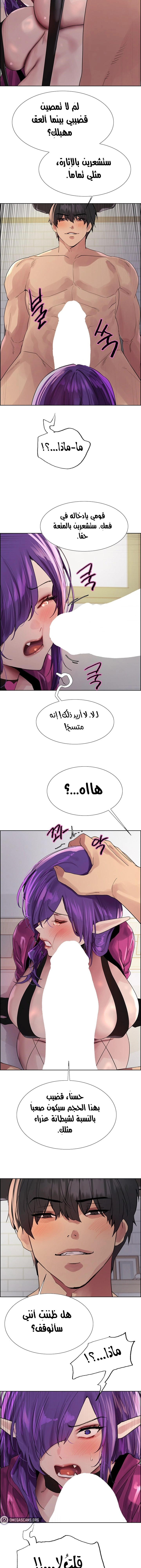 إيقاف الزمن - 152 - 689209cb2ec37.webp