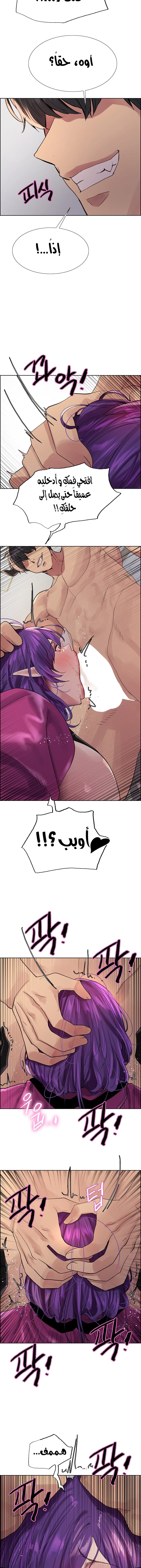 إيقاف الزمن - 152 - 689209ccd8e81.webp