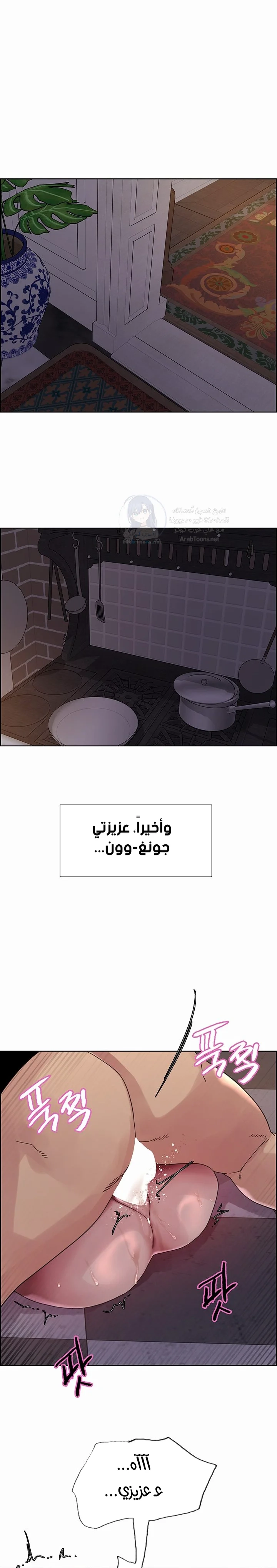 إيقاف الزمن - 155 - 689d6809ca04e.webp