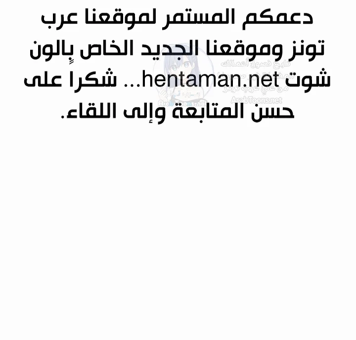 إيقاف الزمن - 155 - 689d680f3a02f.webp