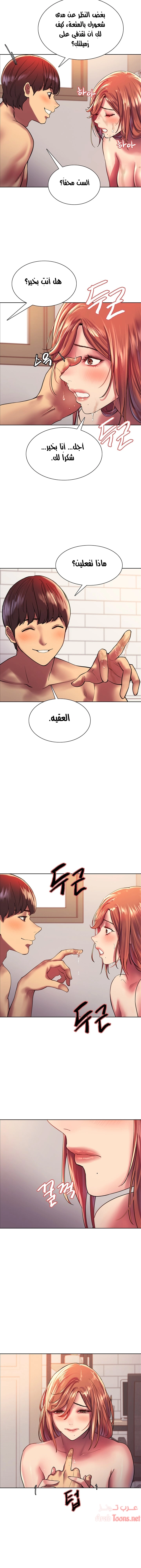 إيقاف الزمن - 18 - 6531e5c75cc6a.webp