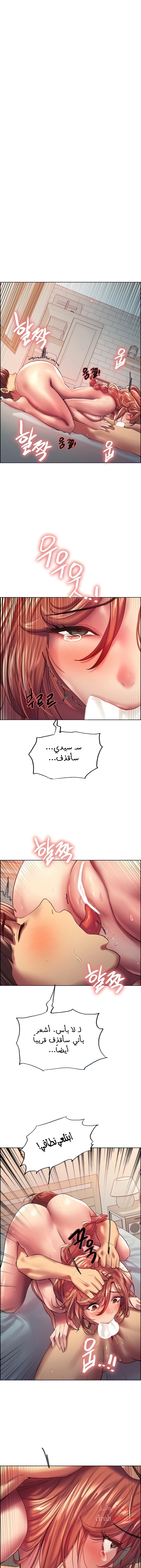 إيقاف الزمن - 21 - 6531e5ddb59f4.webp