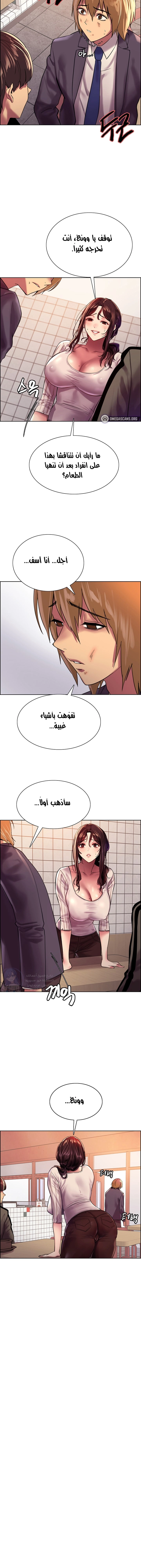 إيقاف الزمن - 27 - 6531e623a5cdc.webp