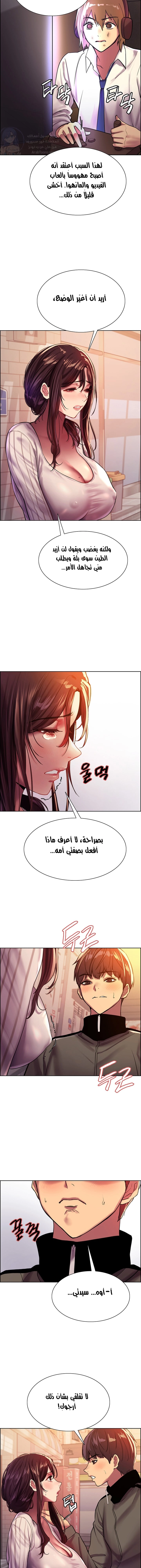 إيقاف الزمن - 27 - 6531e62580f1c.webp