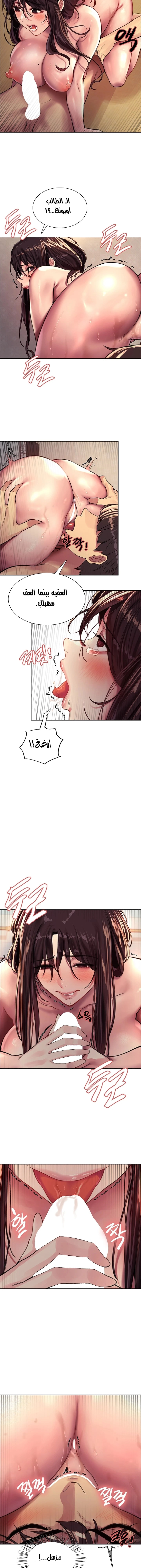 إيقاف الزمن - 30 - 6531e641989b3.webp