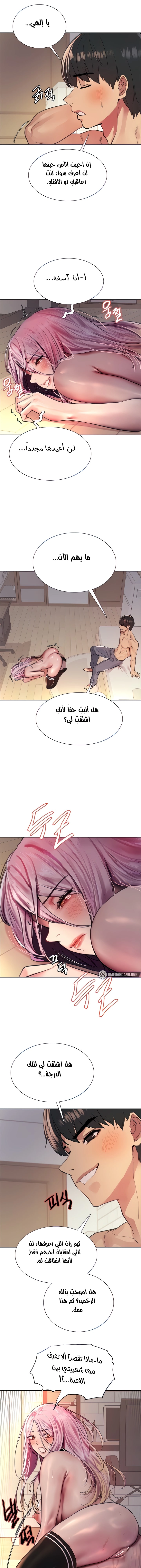 إيقاف الزمن - 40 - 6531e6a0a5dc8.webp