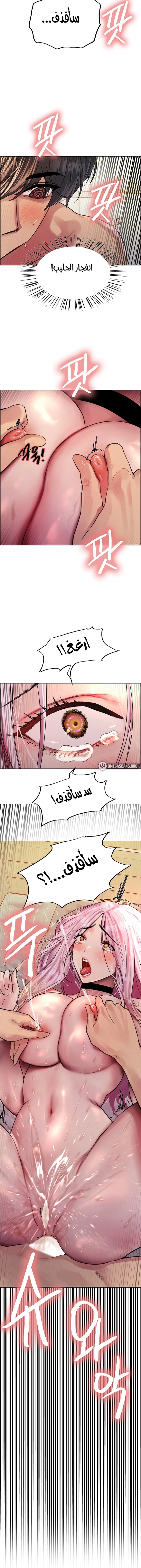 إيقاف الزمن - 41 - 6531e6b0156e7.webp