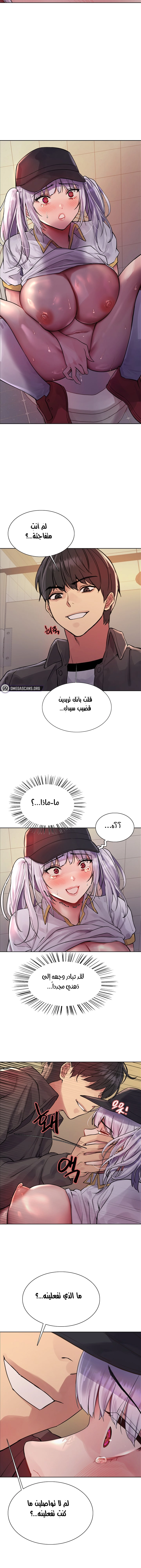 إيقاف الزمن - 46 - 6531e6df04cf8.webp