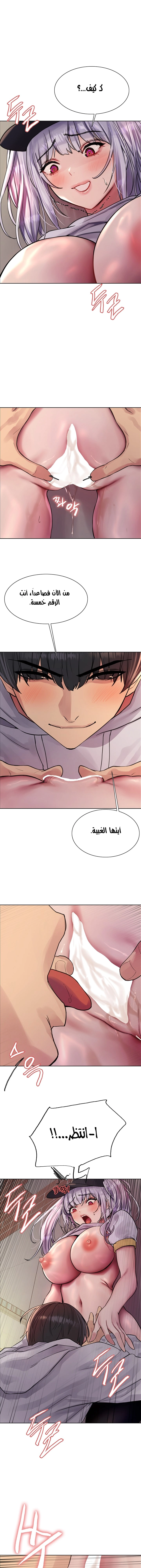 إيقاف الزمن - 50 - 6531e707bd3fc.webp