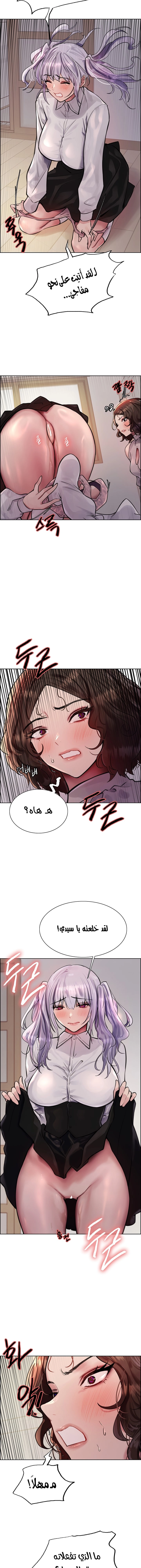 إيقاف الزمن - 58 - 6531e74c71e8d.webp