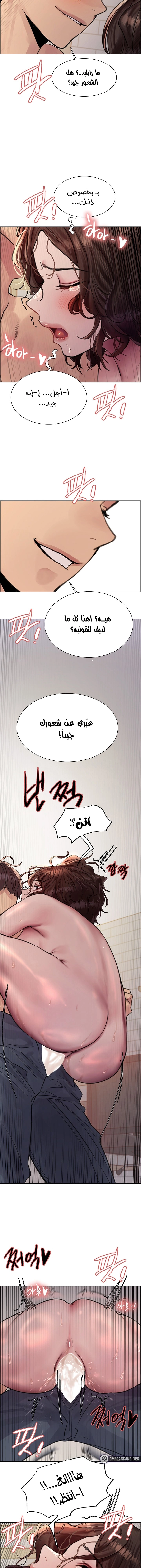 إيقاف الزمن - 60 - 6531e75e98aa5.webp