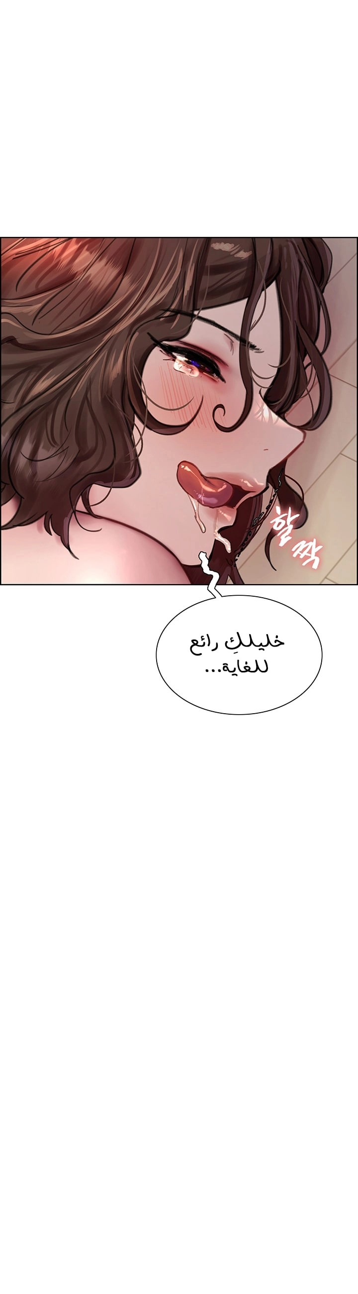 إيقاف الزمن - 60 - 6531e761c419a.webp